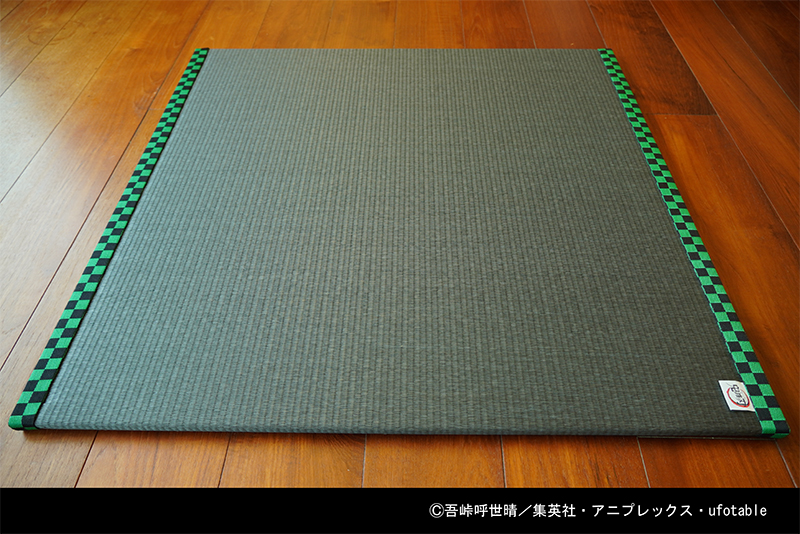 鬼滅の刃 置き畳(竈門炭治郎ver.)3